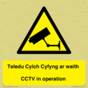 teledu-cylch-cyfyng-ar-waithcctv-in-operation~